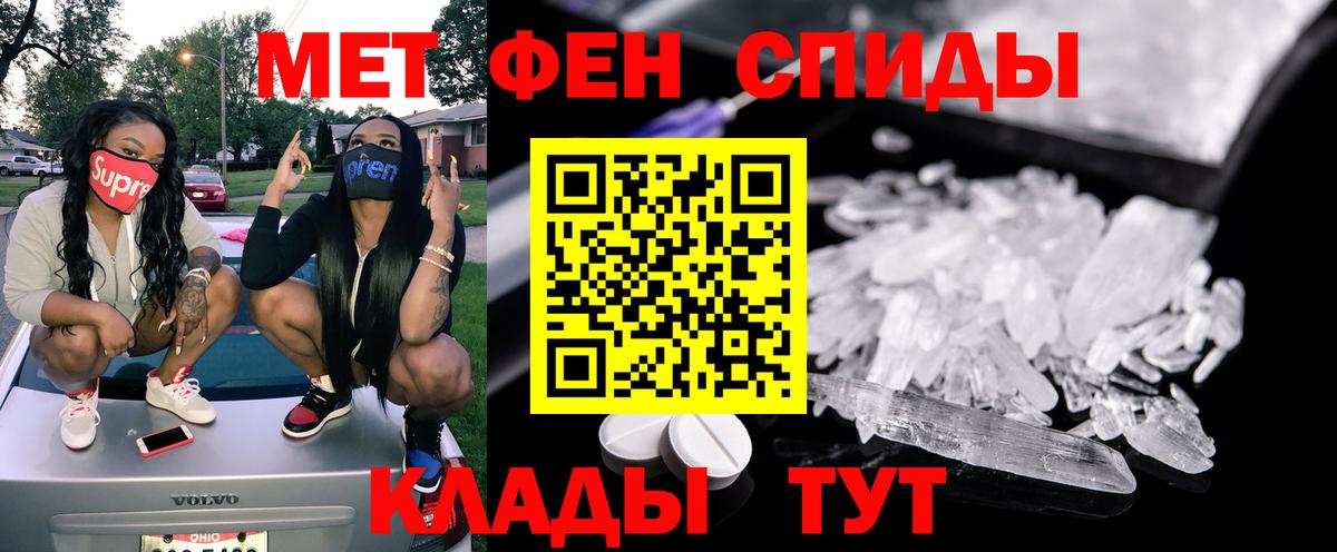 Amphetamine Розовый  Вход с VPN  АМФ  Магадан  АМФЕТАМИН 