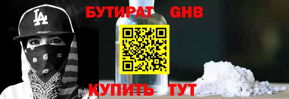 Магадан  ГЕРОИН  Лсд 25  МЕФ   Вход с VPN  ГАШИШ  Марихуана  КОКАИН  ГАШ 