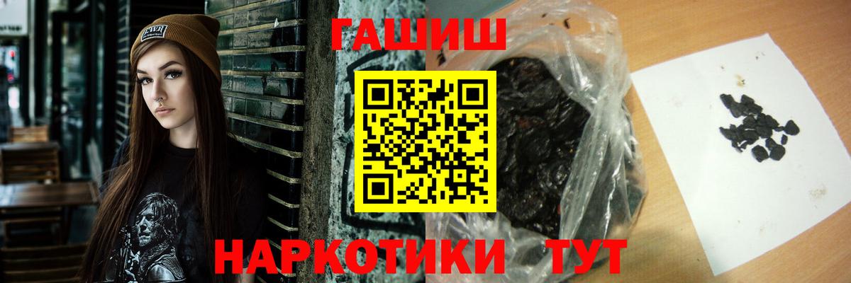 Гашиш Ice-O-Lator  Вход с VPN  Магадан 