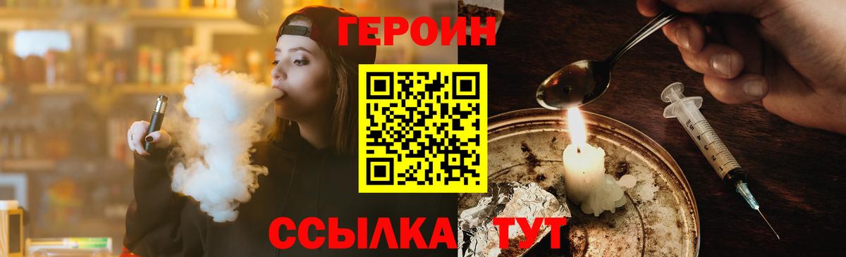 Героин афганец Магадан
