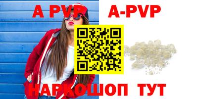трава Заводоуковск