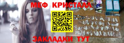 ешки Заволжье
