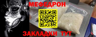 трава Заводоуковск
