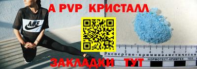 гашик Жуковский