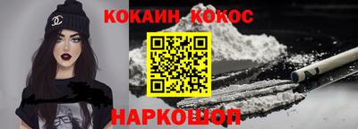 гашик Жуковский