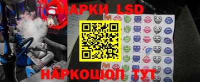 трава Заводоуковск