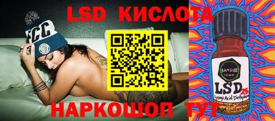 гашик Жуковский