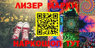 гашик Жуковский