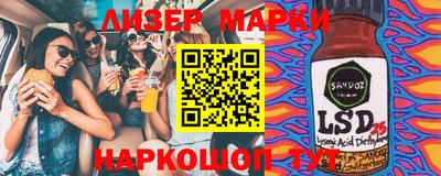 ешки Заволжье