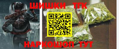 трава Заводоуковск