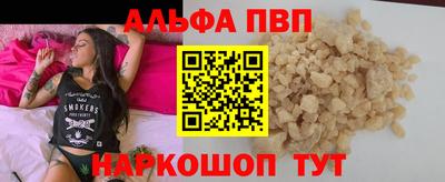 трава Заводоуковск