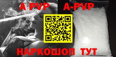 трава Заводоуковск