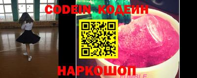 трава Заводоуковск