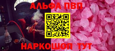 трава Заводоуковск