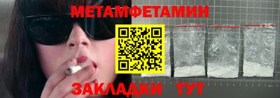 трава Заводоуковск