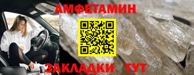 гашик Жуковский