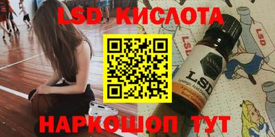гашик Жуковский