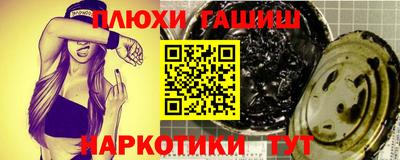 гашик Жуковский