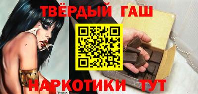 гашик Жуковский