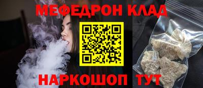 ешки Заволжье