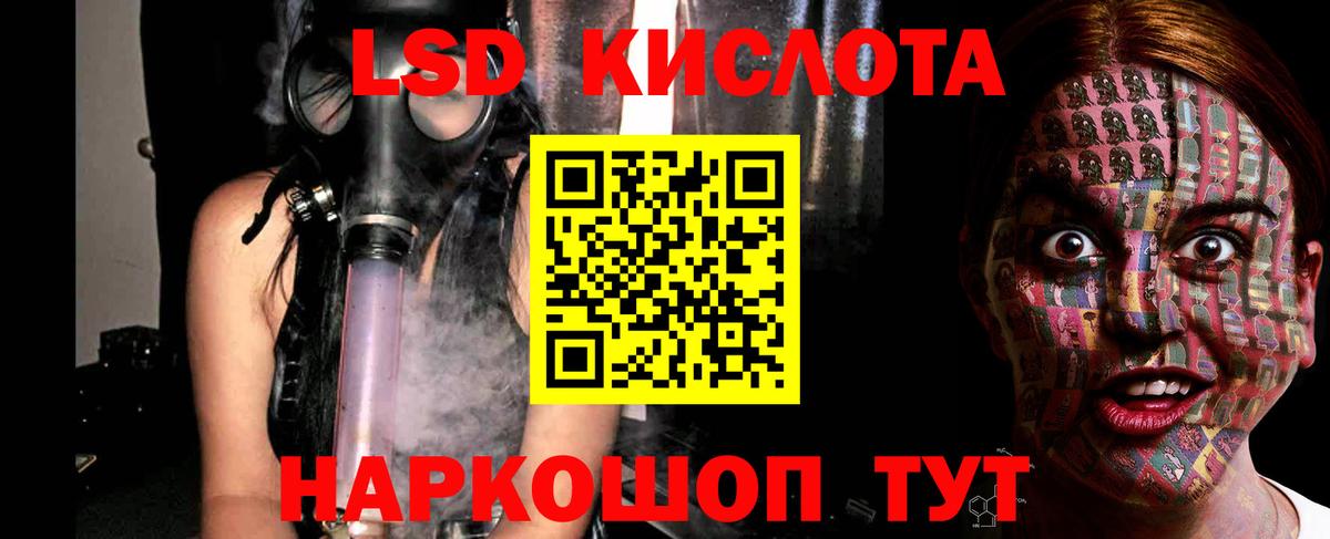 Магадан  ЛСД экстази ecstasy  Вход с VPN  LSD-25 экстази  Лсд 25 экстази кислота 