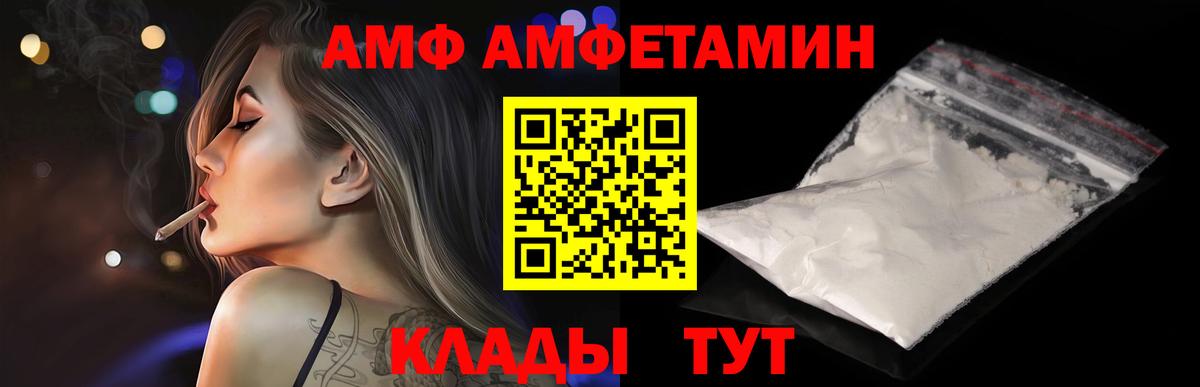 Магадан  Первитин винт  Первитин винт  Вход с VPN 