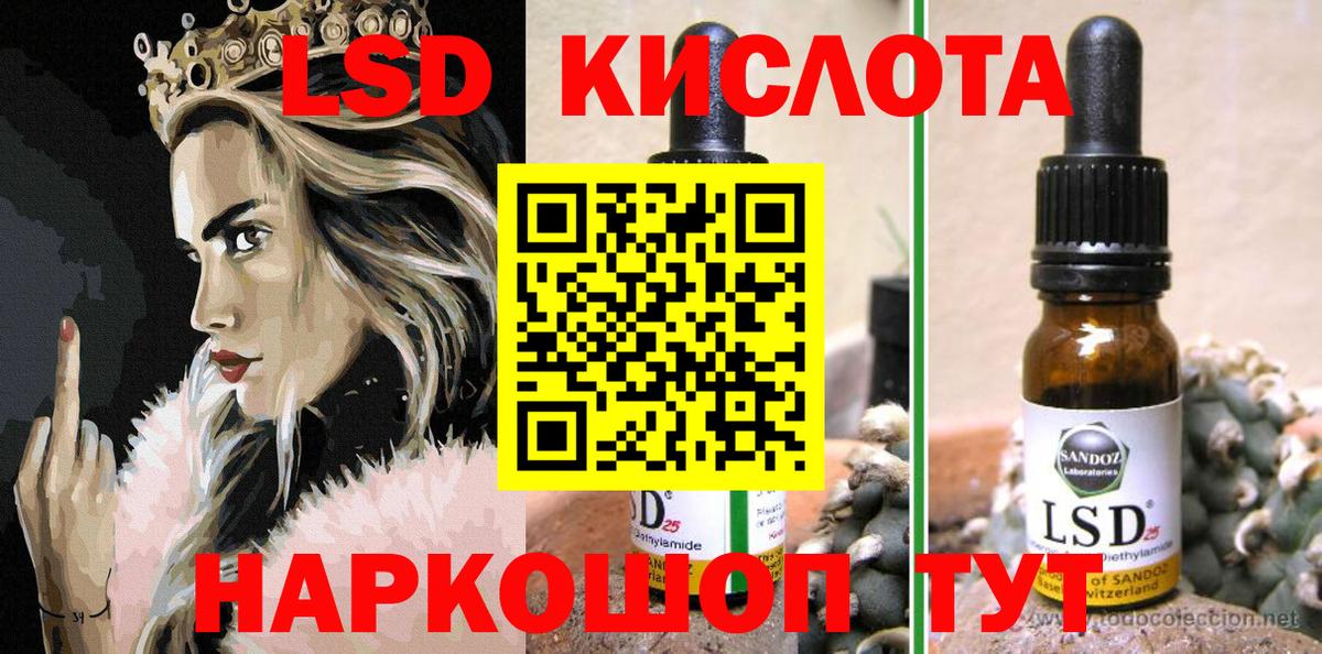 наркотики  Вход с VPN  Наркотические марки 1500мкг  Магадан  Наркотические марки 1500мкг 