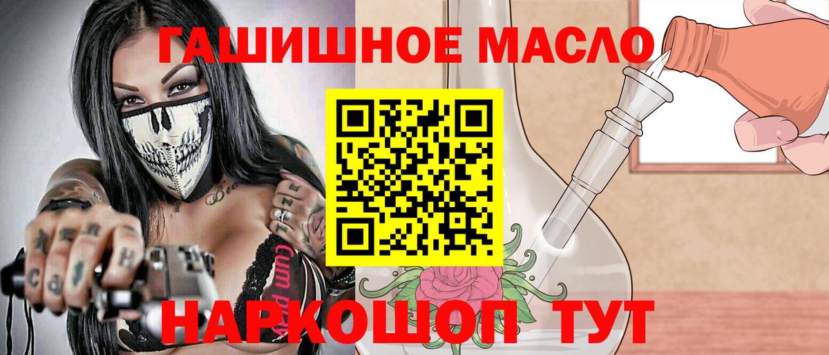 Дистиллят ТГК жижа  Вход с VPN  Дистиллят ТГК концентрат  Магадан 