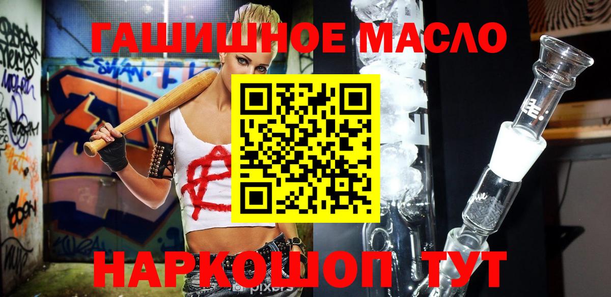 ТГК Wax Магадан