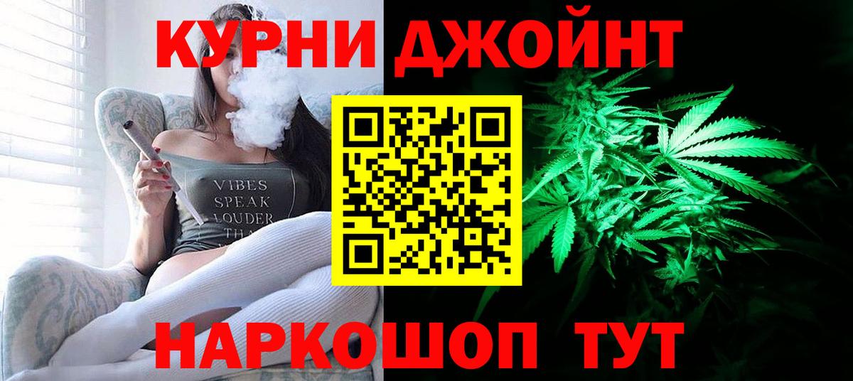 Бошки марихуана AK-47  Вход с VPN  Бошки Шишки MAZAR  Шишки марихуана VHQ  Марихуана сатива  Магадан 