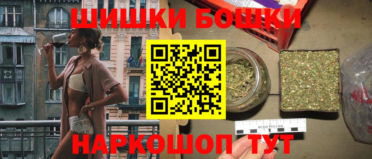 Марихуана THC 21% Магадан